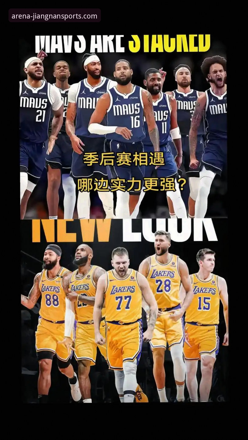 揭秘湖人锁定季后赛背后的技术性胜利：一次流畅的江南体育体育娱乐体验分析