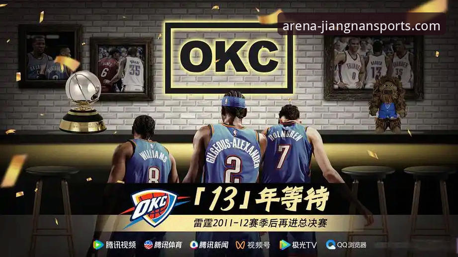 雷霆加时险胜活塞 vs 江南体育移动端：哪个是更流畅的赛事体验？